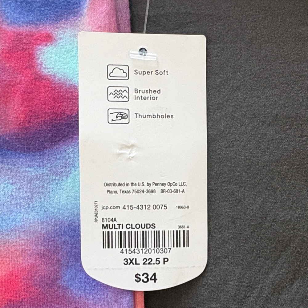 Xersion Kids Matching Set - Multi Clouds